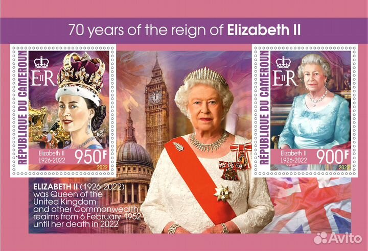 Почтовые марки. Елизавета II 2023