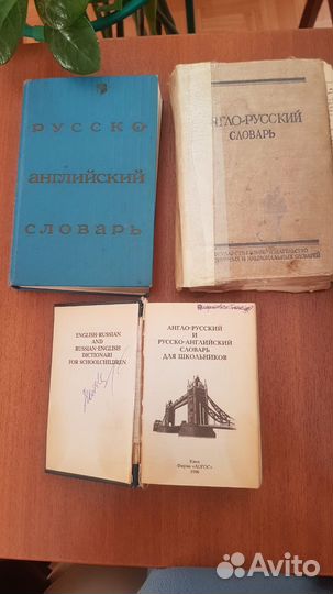 Книги для школьников