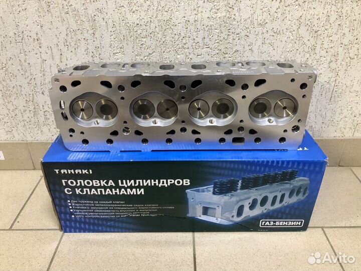 Головка Блока Цилиндров Газель Эвотеч