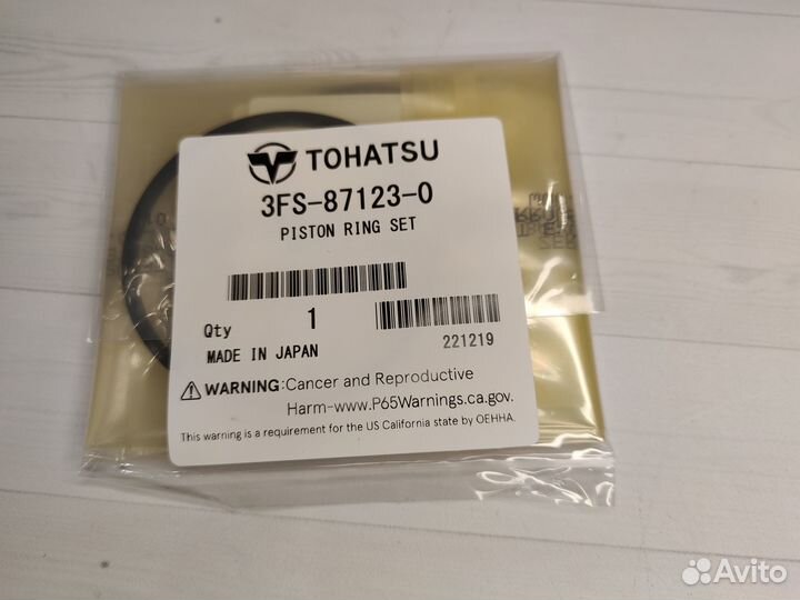 Комплект поршневых колец Tohatsu MFS 30