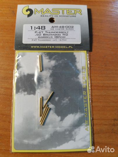 Master, Aber: Стволы для моделей самолетов 1/48