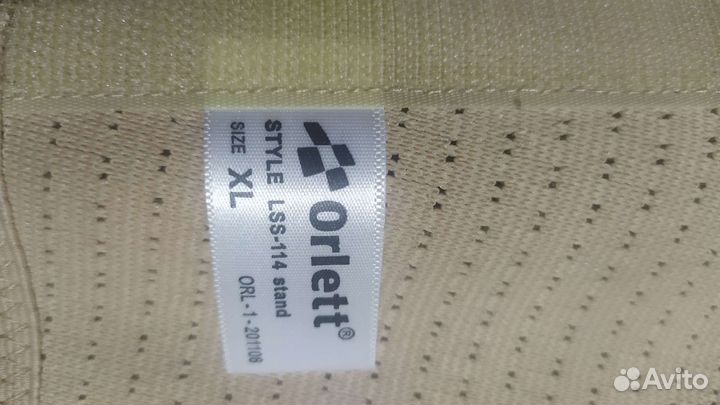 Ортопедический пояс для поясницы