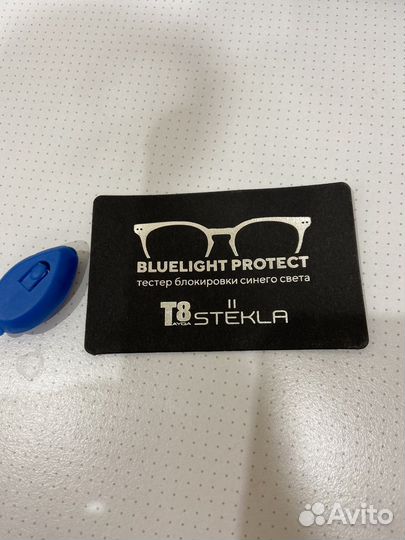 Очки от синего цвета Blue blocker очки