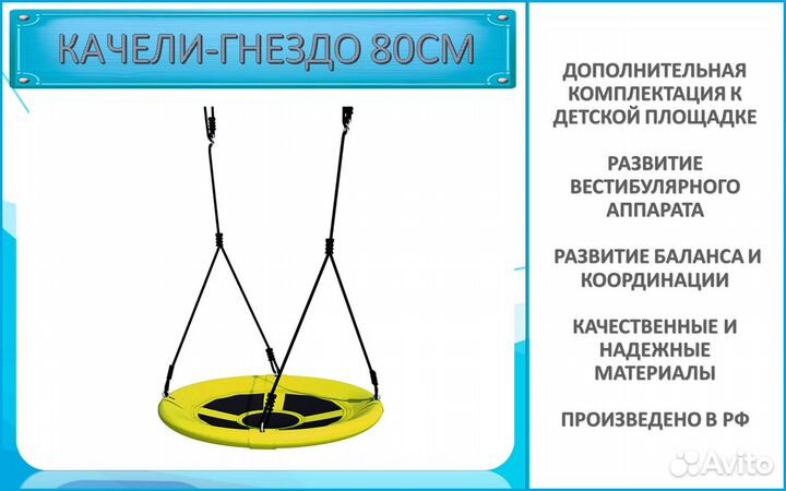 Детская спортивная площадка уличная