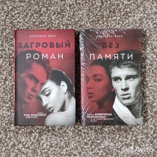 Книги и мерч