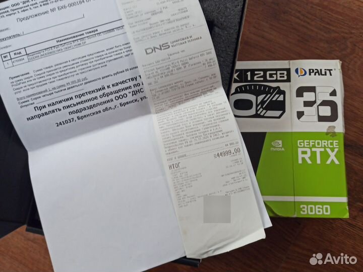 Мощный Игровой пк rtx 3060 intel 1650