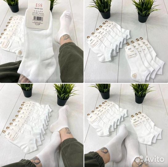 Носки белые