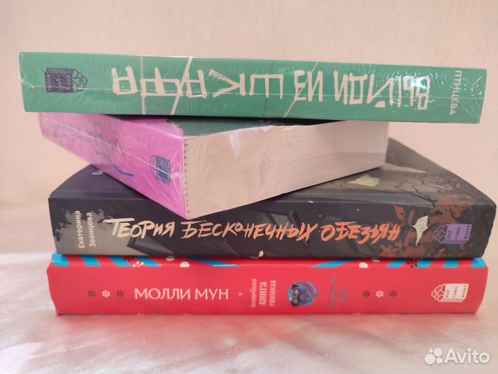 Книги издательства попкорнбук