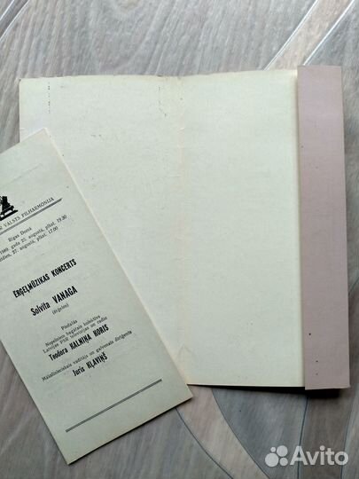 Программа концерта в Домском соборе