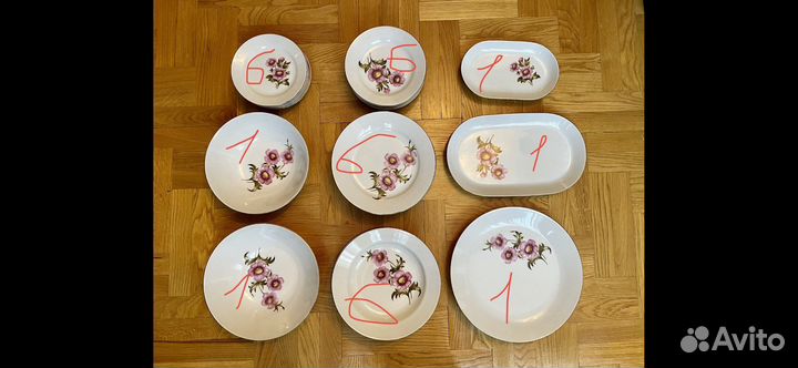 Набор посуды Kahla гдр