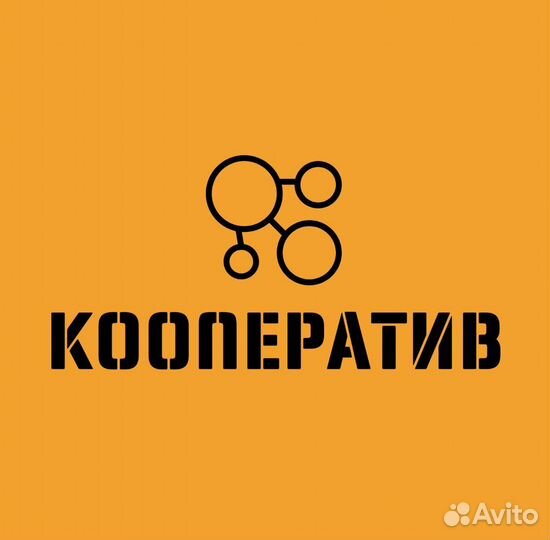 Повар универсал