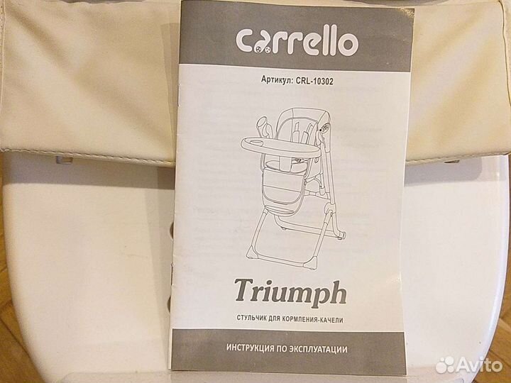 Детские качели плюс стульчик для кормления