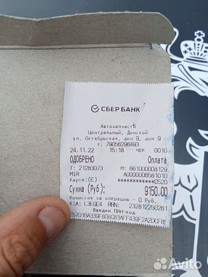 Датчик дмрв 116 на ваз kalina.есть другие номера