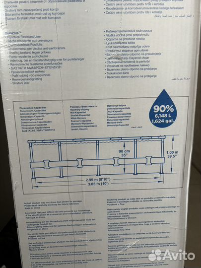 Каркасный бассейн Bestway Steel pro 305х305х100 см