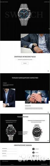 Web дизайнер,landing page