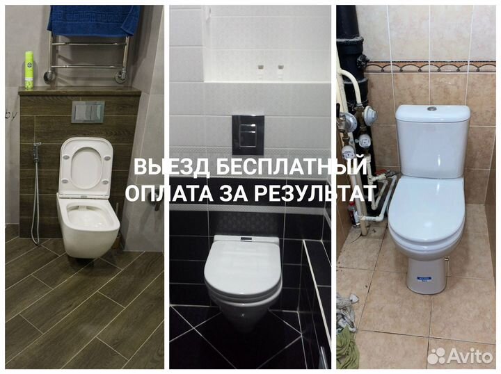 Сантехник Дмитров/услуги сантехника/отопление