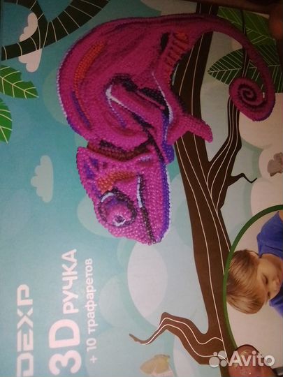 Продам 3Д ручку