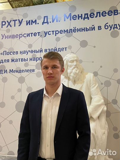 Репетитор по математике/химии