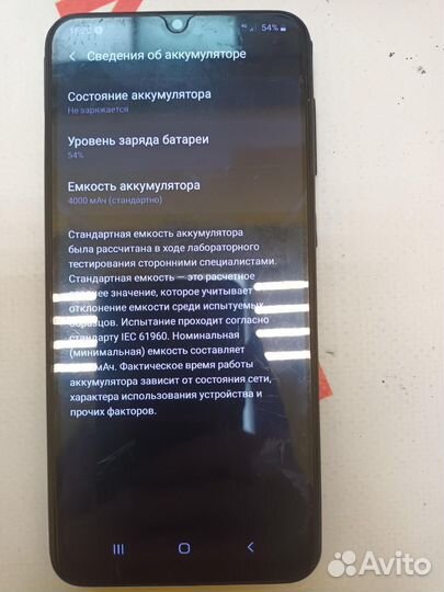 Samsung Galaxy A30s, 3/32 ГБ