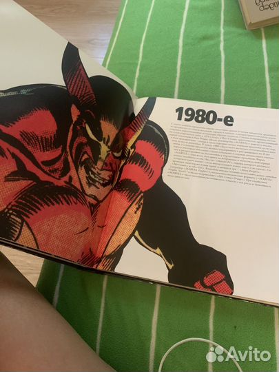 Энциклопедия marvel