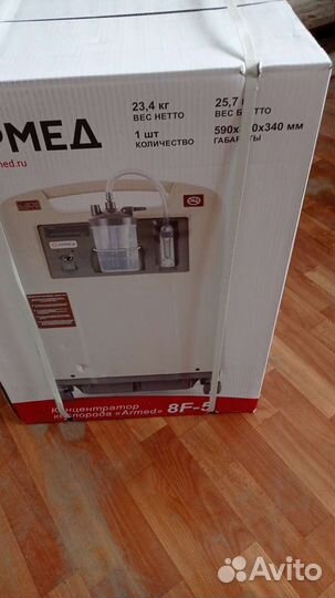 Кислородный концентратор