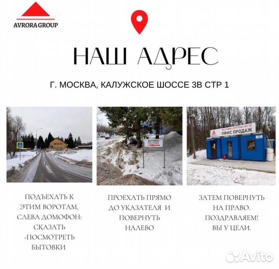 Бытовка в аренду новая