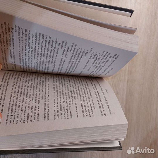 Обломов, Гончаров