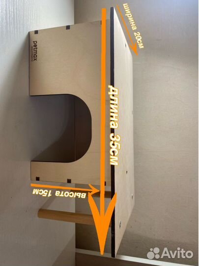 Домик для грызунов