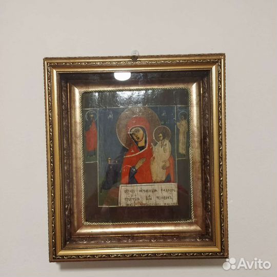 Киот для иконы