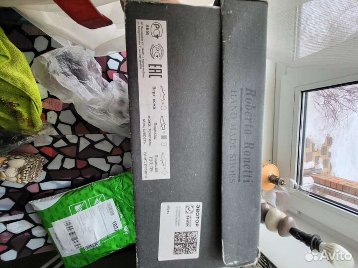 Новые зимние мужские сапоги 43 р