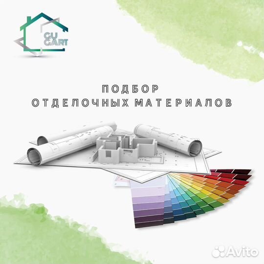 Графический дизайнер