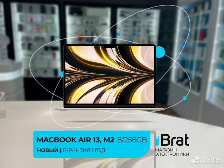 Macbook Air 13, 2022, M2, 8/256Gb, Silver (mqkr3)