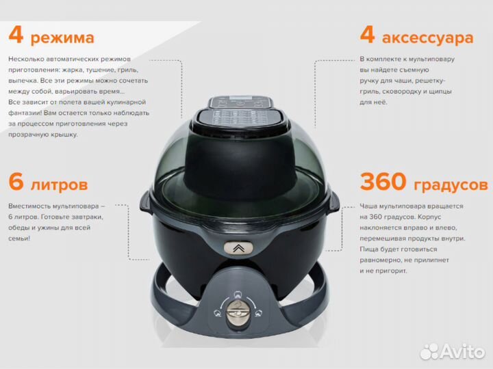 Аэрогриль новый