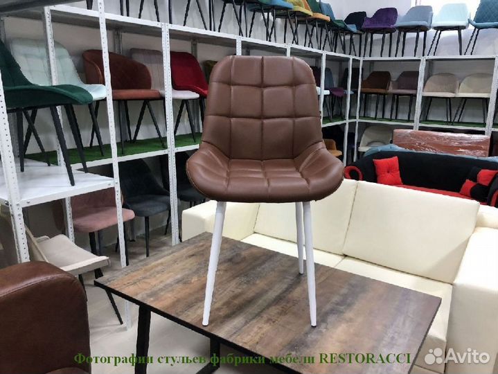 Стул опт розница