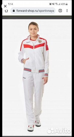 Спортивный костюм forward
