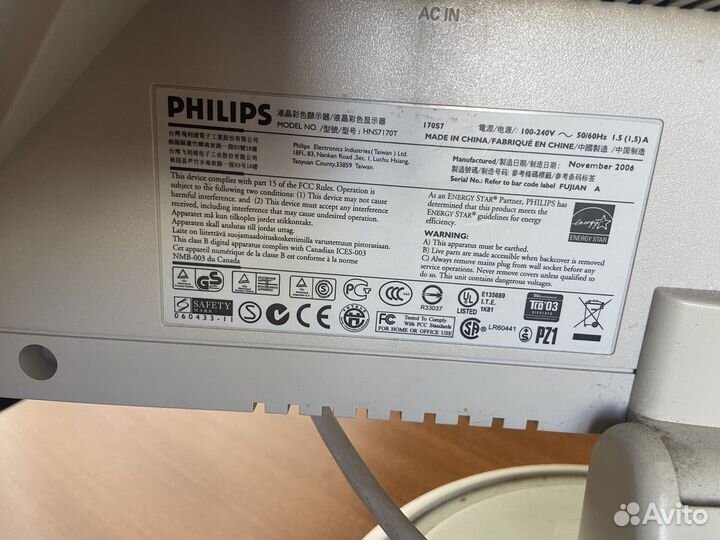 Монитор philips 170s