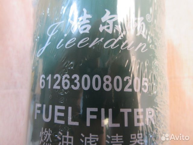 Фильтр топливный