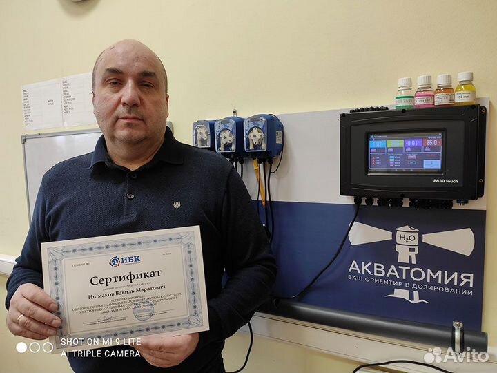 Тендер обучение, обучение 44 фз, тендер курсы