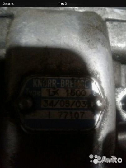 Компрессор на Либхер