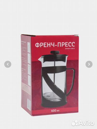 Чайник заварочный френч-пресс новый