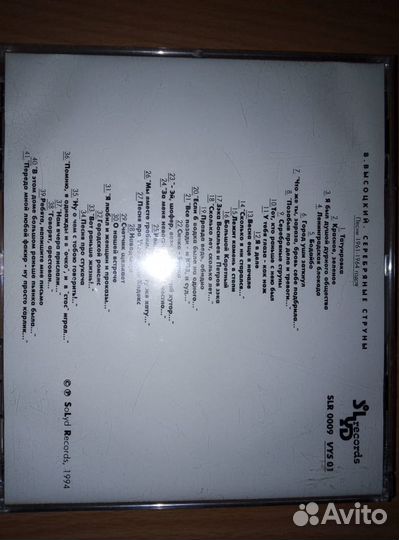 Сд диски с музыкой 80г-90гг и др