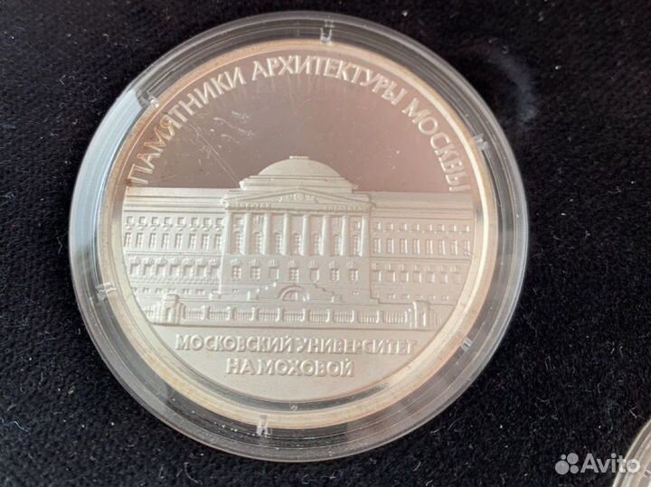 Серебряные монеты