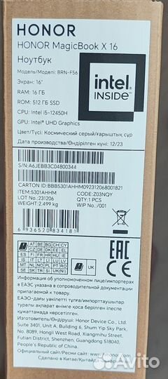 Ноутбук honor MagicBook X16 2024