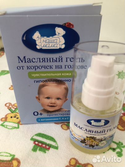 Маслянный гель от корочек на голове