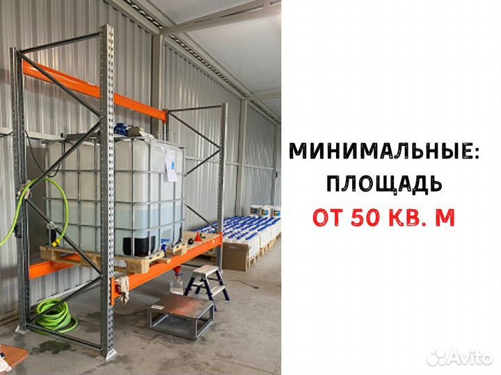 Откройте своё производство красок и грунтовки «Sin