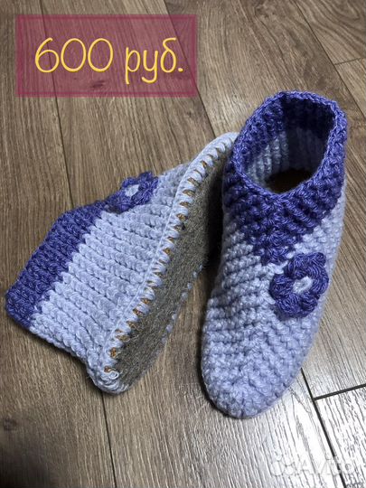 Вязаные изделия. Тапочки