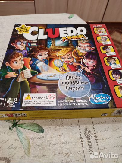 Настольная игра Клуэдо