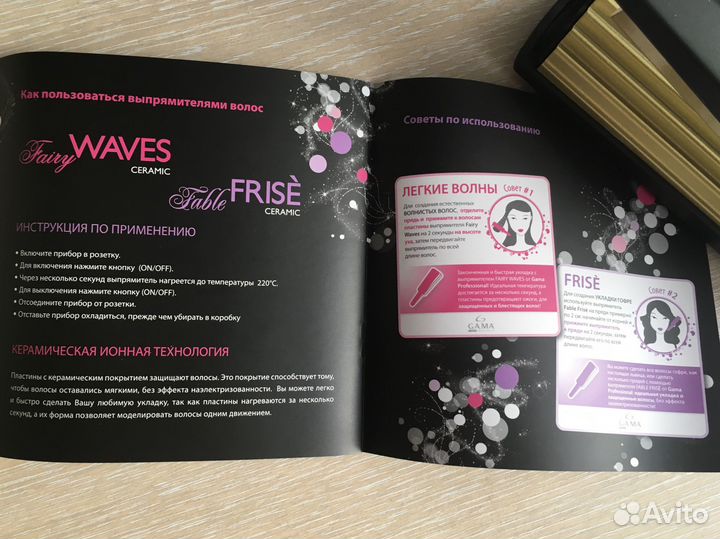 Новые щипцы для укладки волос