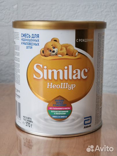 Детская смесь similac неошур 370г лот 10шт