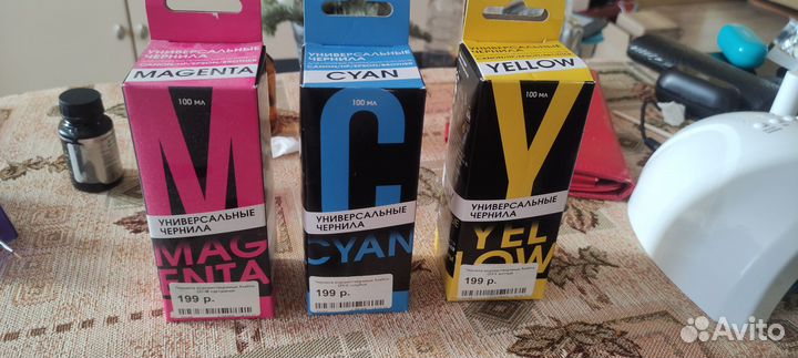 Универсальные чернила